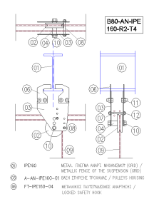 4.B80ANIPE160