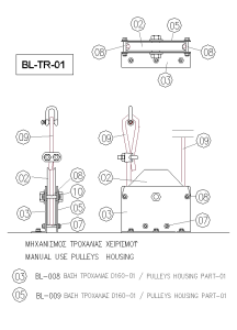 5.BLTR01