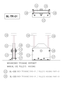 BL-TR-01